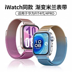 Huawei Fit4リストバンド、Watch Fit4ストラップ、Fit4 Proウォッチ、Fit3メタル磁気ストラップに適用
