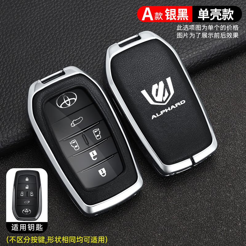 실버 블랙 + 싱글 쉘