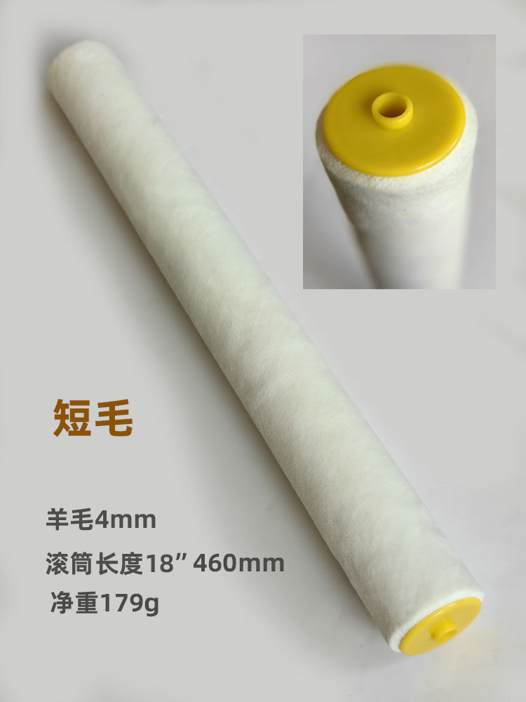 18-24Ӣ460mm-600mmͿϹͲˢӴˢ