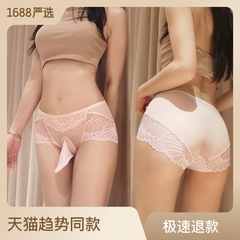 新款男士透明蕾絲邊帶jj套絲襪內褲飛機襪大碼絲滑三角褲一件代發