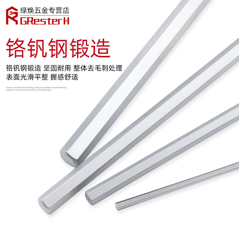 t形内六角扳手带手柄单个6角螺丝刀加长丅型六方t字型六棱2.5mm