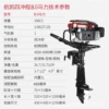 Hangkai four-stroke 8.0 horsepower air-cooled (short shaft)