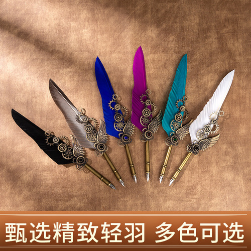 Retro map mechanical wing quill dipped in water gift box carved pen with base holiday birthday gift
