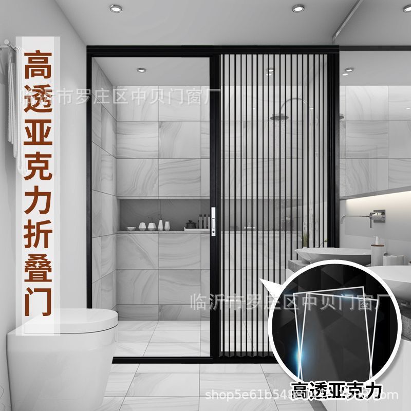 Acrylic punch-free crystal transparent folding bathroom shower room kitchen invisible partition sliding door wet and dry separation