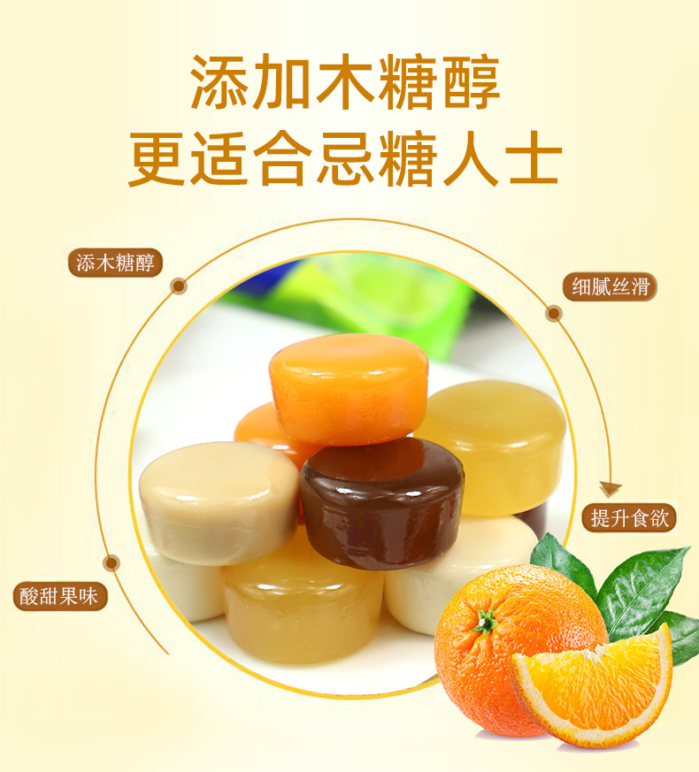 鑫康硬糖_03.jpg