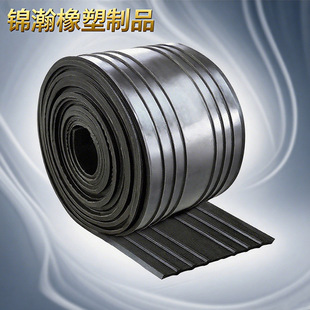 Back-Mounted Water Stopper, Embedded Rubber Water Stopper, Anti-Slip Construction Water Stopper, Steel Edge Water Stopper, Custom Processing