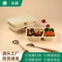 加厚可降解外卖定制便当盒