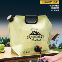 ¶�IʳƷ�����������ˮ��8L��y�ۯB��ˮ��������ˮ��ܛ�w�ˮͰ