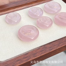 天然石莫桑透体粉水晶平安扣面包圈 项链挂件配饰diy饰品配件批发