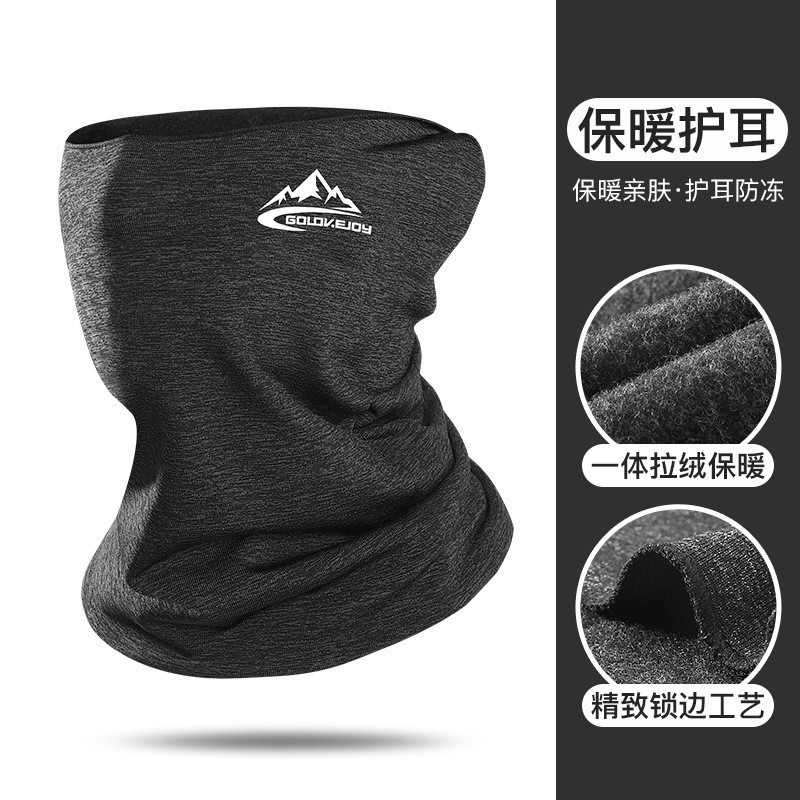 Máscara cálida de ciclismo de invierno, protección facial de esquí al aire libre para hombres, máscara de ciclismo a prueba de frío y viento, cuello integrado sin costuras