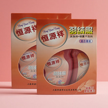 �aԴ����q����ϴ������ȥ��ˮϴ������ˮϴ��ϴ���޷�����ϴ��Һ