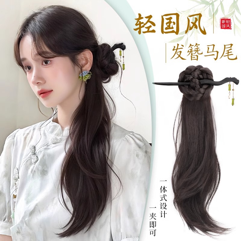 New Chinese Style Wig Braid Ponytail Women's Light National Style New Internet Celebrity Grab Clip Antique Hanfu Cheongsam Braided Hair Side Ponytail