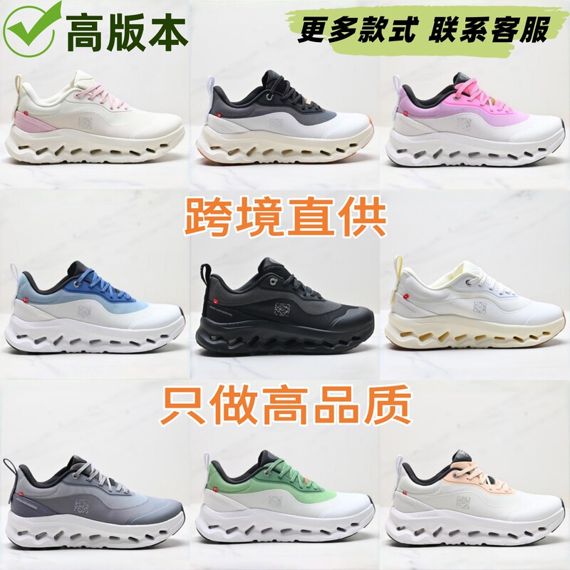 Putian O Angn Running Collaboration Model Cloudtilt 2Nd Generation Cushioning Comfortable Non-Slip Lightweight Unisex Sports Shoes Shock Absorption
