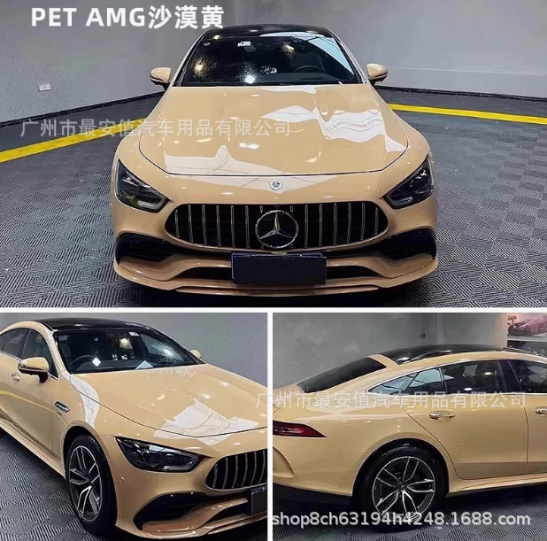 Pet Crystal Desert Yellow Color Changing Film Car Full Car Film High Gloss Color Changing Film Car Paint Protective Film Cross-Border Wholesale