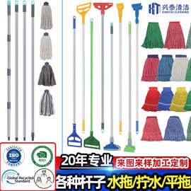 喷水拖把伸缩杆小圆头拖把铁杆平板拖把铝杆尘推不锈钢杆拖把定制