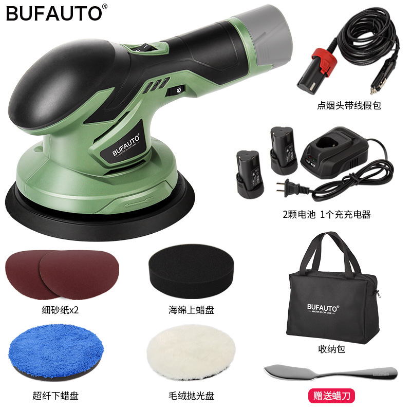 Polisher Buffer, Qìchē Sheet Metal Spray Repair - 12v-lithium-green-top-cordlesswired