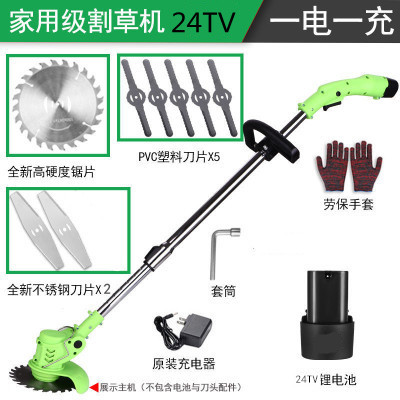 High-end upgraded model 24v8000mh, one battery and one charge