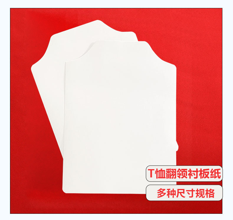 卫衣圆领服装包装卡纸_09