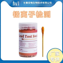 试纸;分析试剂;PH计