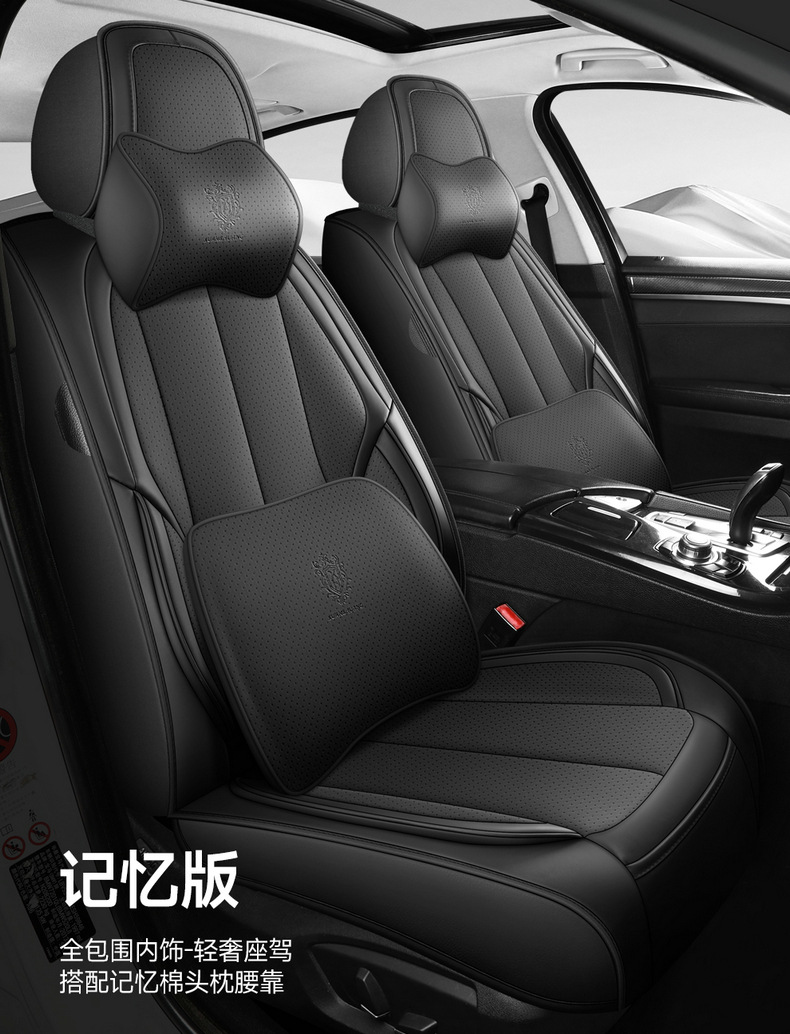 25 Years New Fixed Lumbar Support Full Leather Car Seat Cushion Four-Season Universal Seat Cover Dropshipping Source Factory Wholesale