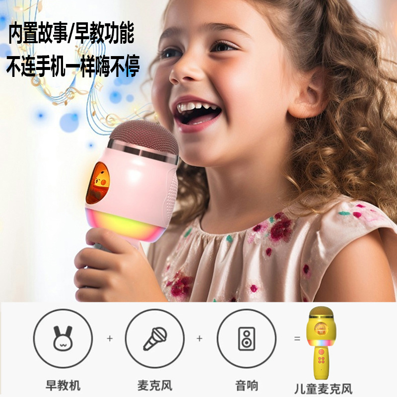 Máquina de karaoke doméstica con micrófono y altavoz integrados para niños, altavoz KTV inalámbrico con Bluetooth para TV y teléfono para que todos cante