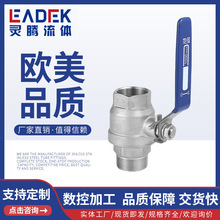 304不锈钢内外丝球阀 316两片式内外螺纹丝扣手动阀门4分1寸2寸