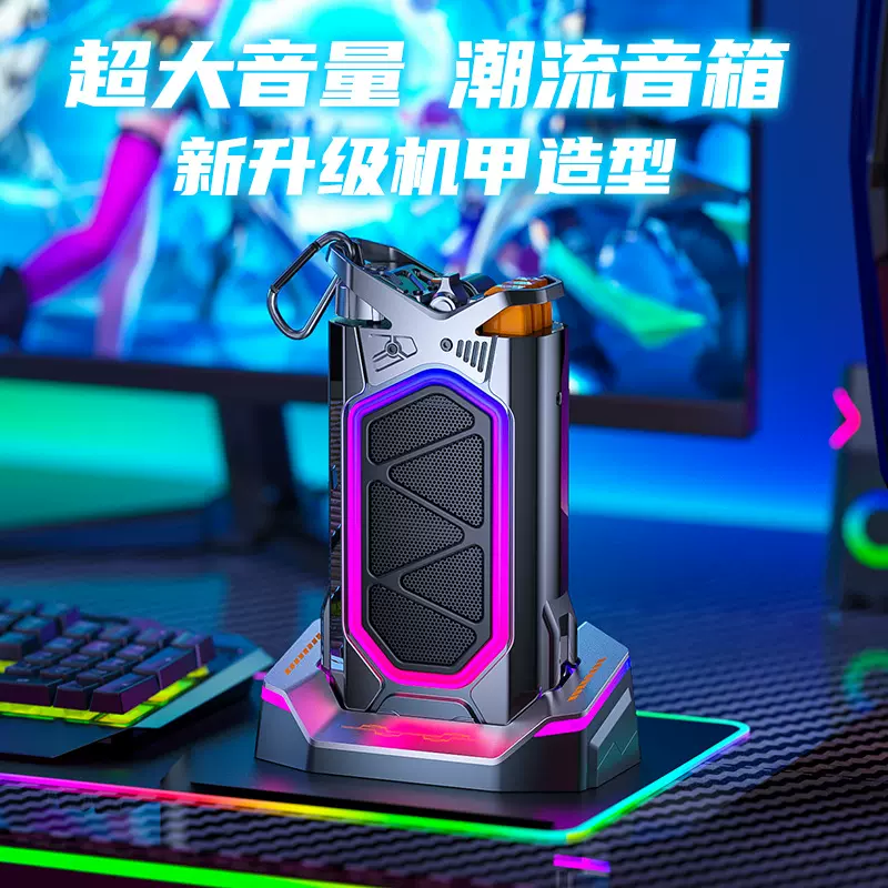 机械无线蓝牙桌面防水赛博朋克户外K歌音响低音炮GQ-18超长续航