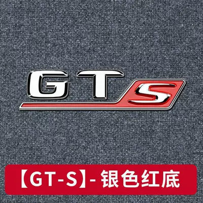 GTC GTR GTS modified side: Car logo - standard-gt-ssilver-with-red-interior-matches-original-vehicle