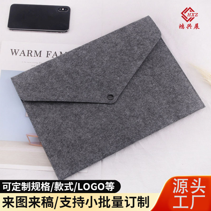 简约纽扣手提毛毡文件袋A4商务公文包会议档案资料收纳袋可印logo
