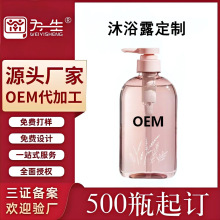 ����oem�����ԡ¶��ˮ�ͳ־������N�ƴ��ӹ��S�Ҷ�����ԡ����Һ