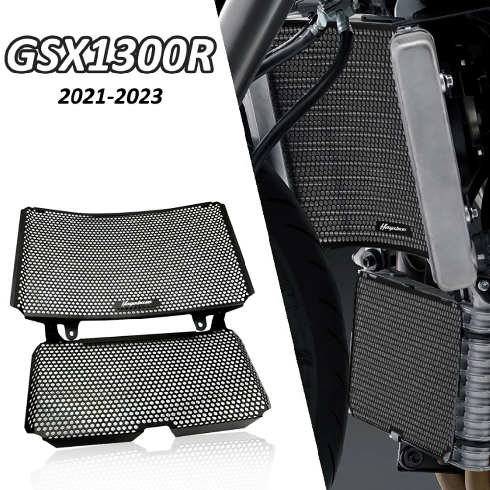 Suitable for Suzuki GSX 1300R 2021-2023 motorcycle radiator protective grille cover protective cover