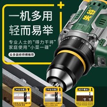 �_������荳��ʽ13mm�A�^���Ó��늼��ö๦��늄��ݽz��