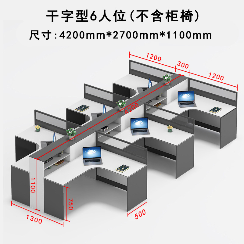 Pantalla personal escritorio simple moderno escritorio de la computadora de oficina estación titular de la tarjeta Escritorio de oficina y silla combinación al por mayor