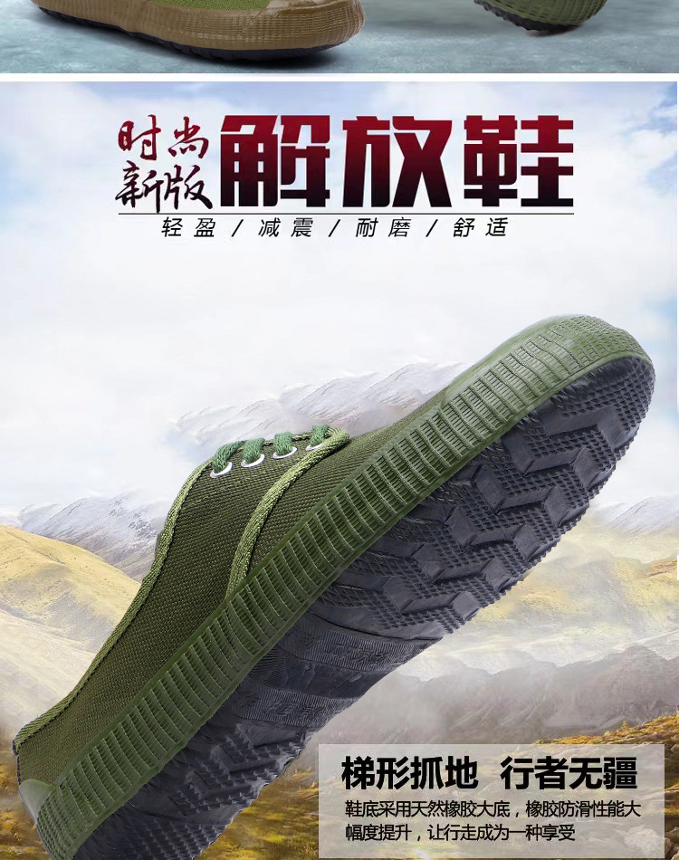 20220122绿色三款农田男单鞋_02