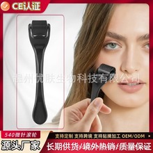 跨境微针滚轮540美容微针脸部皮肤滚针源头工厂美妆护理精华导入