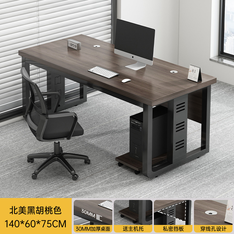 Mesa de oficina, mesa de mesa larga, mesa de mesa moderna, mesa de oficina, mesa de computadora para dos personas, mesa de jefe