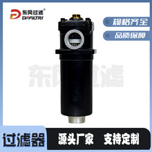 回油过滤器总成油箱油泵回油滤油器液压加油机过滤网