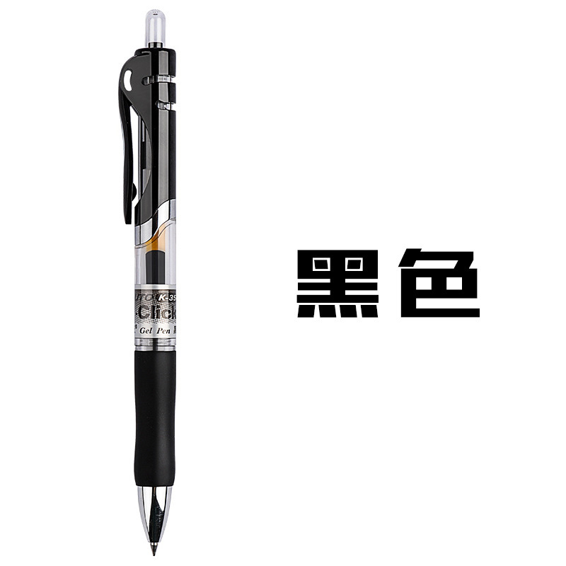 朝の光のGP-1008の中性の筆の事務の文房具は赤い筆の卸売りの学生の黒い筆の事務のサインペンの0.5mmを押します。|undefined
