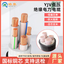 YJV|ľ͉3x50+1x25늘