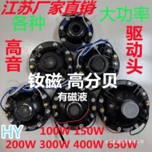 ����̖��Ͳ���ʾ����������100W150W200W300W400W650w�����^