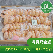 ruȫuų12bbըHalal chicke