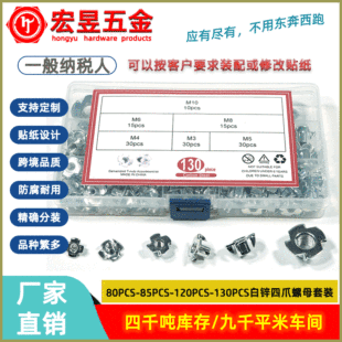 80pcs-85pcs-120pcs-130pcs ���\��צ��ĸ  ľ���Ƕ��ñ���b���b
