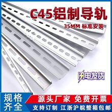 �����X�ƿ�������C45��܉U��1.0��TH35-7.5MM ���_�X늚⿨܉�X��