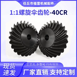 链轮;齿轮;带轮