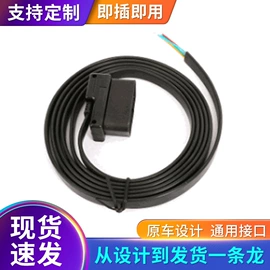 诊断仪;连接器;电子线