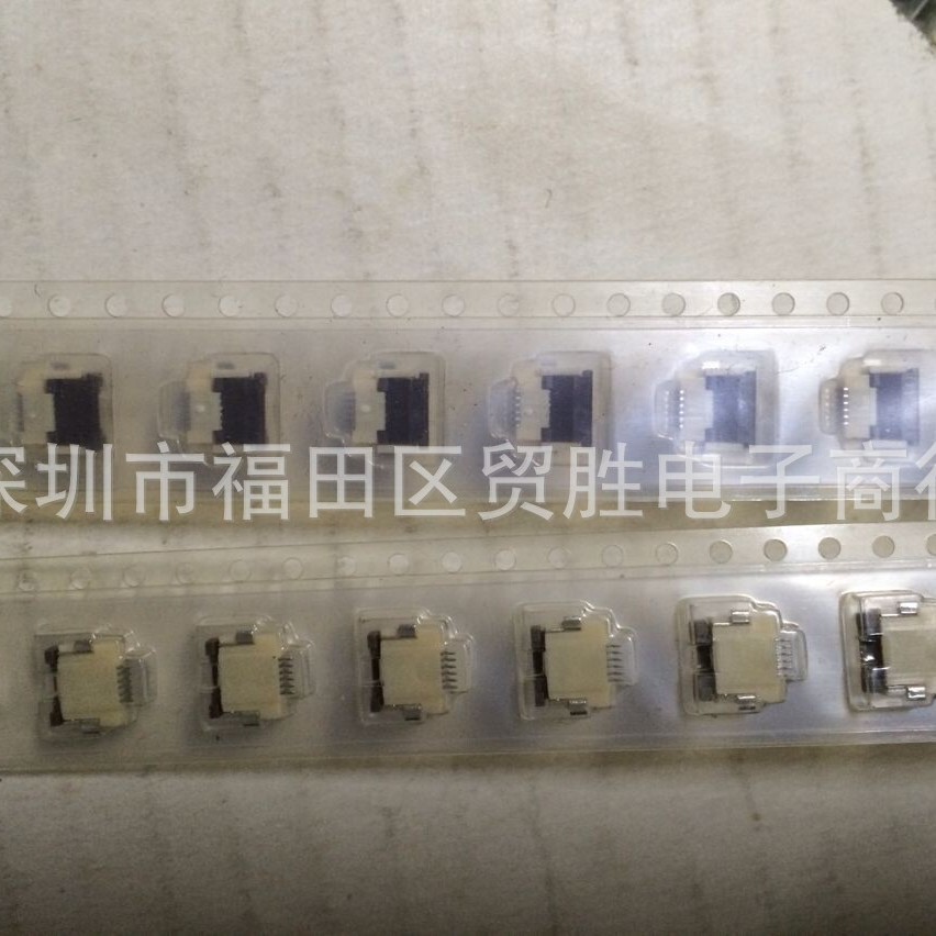 FH12-6S-0.5SH  原装广濑/Hirose FPC 6P 翻盖连接器