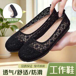 ͸��W���ϱ�����ЬŮ�ķ�����ĥ�Ƶ깤��Ь���m�p��һ�_�ŋ���Ь