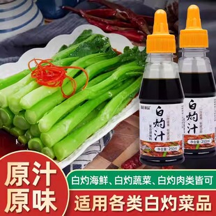 ɭׯ�rƷ����֭250ml�����u���[�͛����r�����~���r�߲�֭�{ζ��