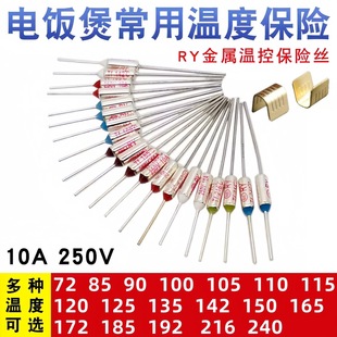 TF�ᱣ�o RY-142 172 185 240��10A 250V ����停ض��۔ౣ�U�z