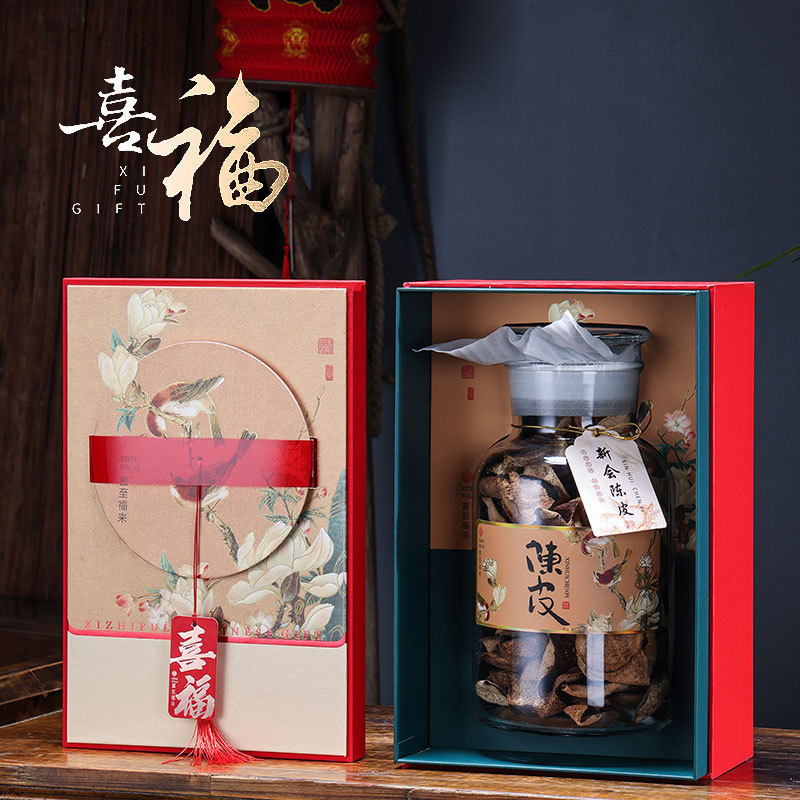 复古新款新会陈皮玻璃罐礼盒包装半斤装老陈皮罐装礼盒空盒现货